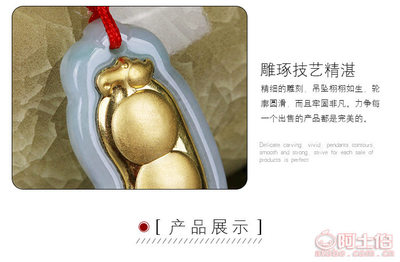 五福金鑲玉四季豆天然緬甸翡翠足金吊墜 匠心工藝與典雅設(shè)計的完美結(jié)合