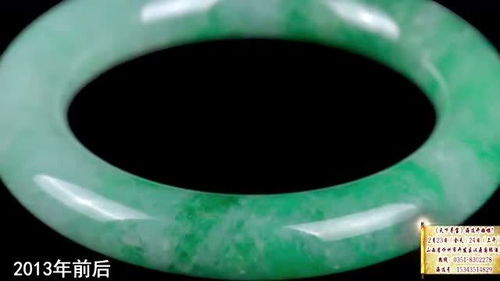 翡翠工廠(chǎng)珍藏鐲 品相卓絕，估價(jià)引遐思